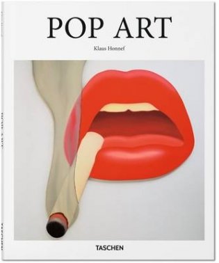 Pop Art фото книги