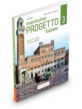 Nuovissimo Progetto italiano 3. Quaderno degli esercizi (+ Audio CD) фото книги
