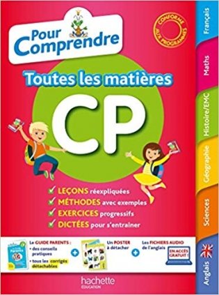 Pour comprendre Tout le CP фото книги