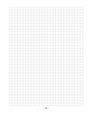 География Беларуси. 9 класс. Тетрадь для практических работ. ГРИФ фото книги 5