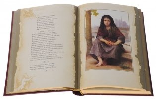 Бахчисарайский фонтан фото книги 2