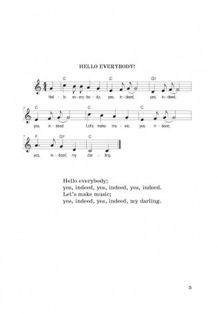 Английские песенки фото книги 4