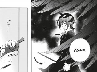 Сердца Пандоры. Книга 10 фото книги 3