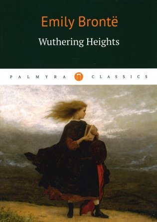 Wuthering Heights = Грозовой перевал: роман на англ.яз фото книги