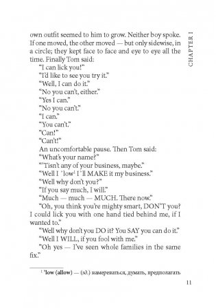 Приключения Тома Сойера. Книга для чтения на английском языке фото книги 9