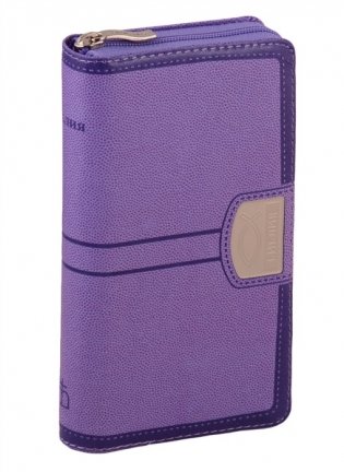 Библия. Книги Священного Писания Ветхого и Нового Завета канонические, кожаный переплет на молнии (фиолетовая) фото книги