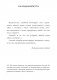 Дом, в котором фото книги маленькое 6