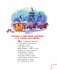 Сказки фото книги маленькое 7