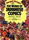 The World of Japanese Comics фото книги маленькое 2