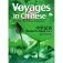 Voyages in Chinese - For Middle School Students Student’s Book Volume 3 (+ CD-ROM) фото книги маленькое 2