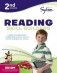 Reading Skill Builders. Activities, Exercises, and Tips to Help You Catch Up, Keep Up, and Get Ahead. 2nd Grade фото книги маленькое 2