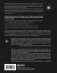 Желать. Книга-спутник сексуального самопознания и свободы в интимной жизни фото книги маленькое 4