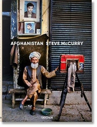 Steve McCurry. Afghanistan фото книги
