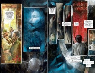 Бэтмен. Лечебница Аркхем фото книги 3