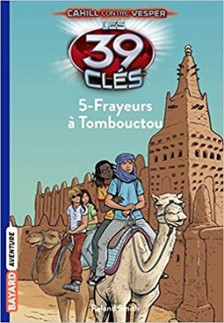 Les 39 Cles. Tome 15. Frayeurs a Tombouctou фото книги