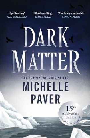 Dark Matter фото книги