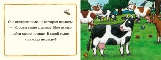 Сонная корова фото книги 3