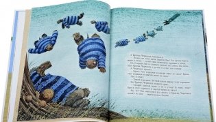 Сказки Дядюшки Римуса про Маленьких Крольчат фото книги 4