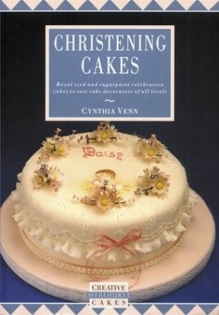 Christening cakes фото книги
