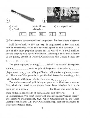 Английский язык. 7 класс. Практикум-2. ГРИФ фото книги 6