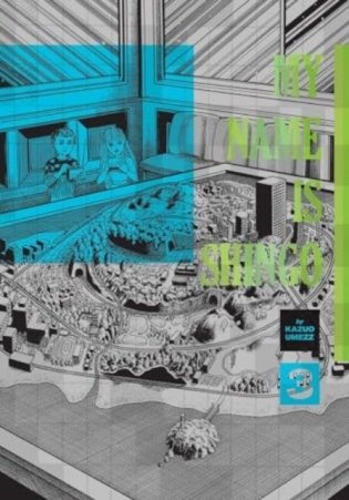 My Name Is Shingo, Vol. 3 Ha фото книги