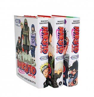 Naruto. Наруто: Кн. 12- 14: манга (комплект из 3-х книг) фото книги