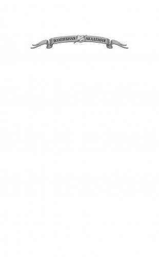 Первый ученик фото книги 2