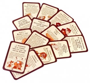 Настольная игра "Манчкин 4. Тяга к коняге" (Дополнение) фото книги 4