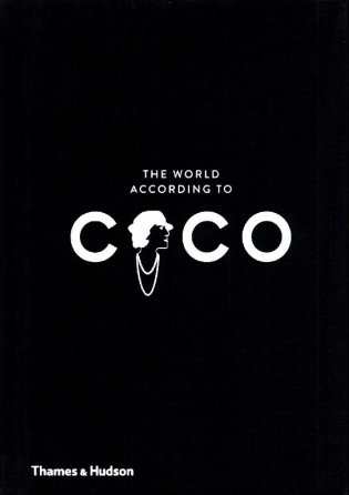 The World According to Coco фото книги