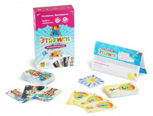 Развивающая настольная игра "Игротека 5+" (настольные игры "Турбосчет", "Зверобуквы", "Этажики" и "Трафик-Джем") фото книги 7