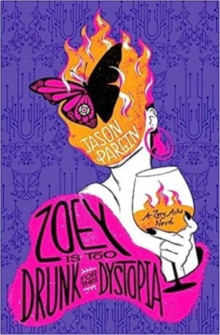 Zoey is too drunk for this dystopia фото книги