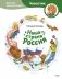 Наша страна Россия. Детская энциклопедия фото книги маленькое 2