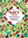 Alice's Mazes: Search, Find, Count фото книги маленькое 2
