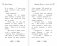 Мышонок Молли, или Ярмарка Чудес фото книги маленькое 7