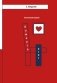 Комната 0101 фото книги маленькое 2