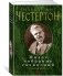 Малое собрание сочинений фото книги маленькое 2