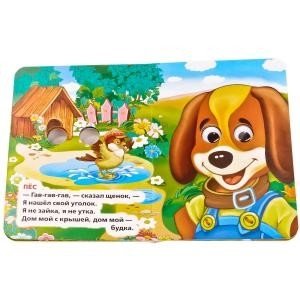 Кто где живет? фото книги 2