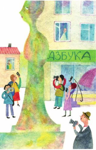 Как Колины родители получили двойку по русскому всего за одну ошибку фото книги 16