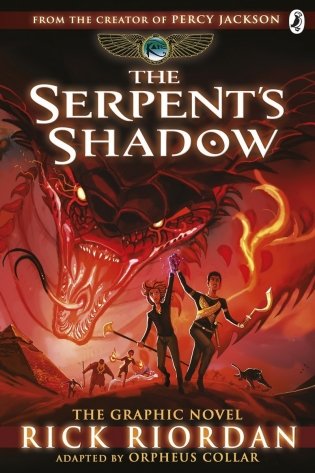 The Serpent&apos;s Shadow: The Graphic Novel (The Kane Chronicles Book 3) фото книги