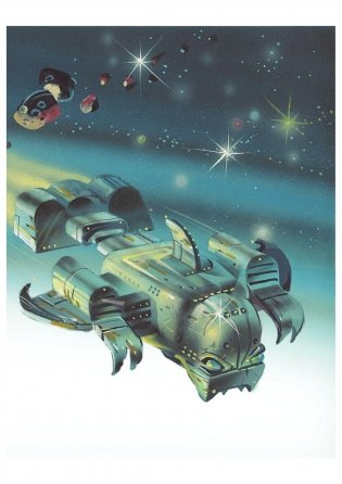 Тайна заброшенного замка фото книги 6