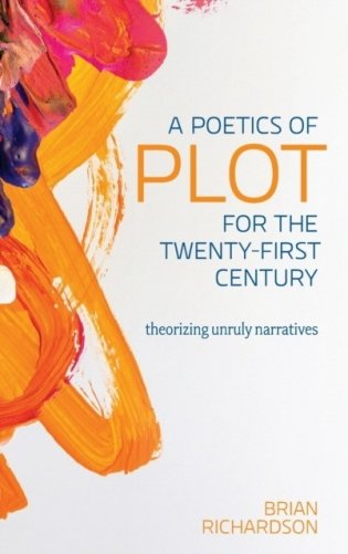 A poetics of plot for the twenty-first century : фото книги