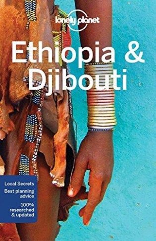 Ethiopia & Djibouti 6 фото книги