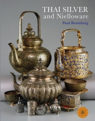 Thai silver and nielloware фото книги
