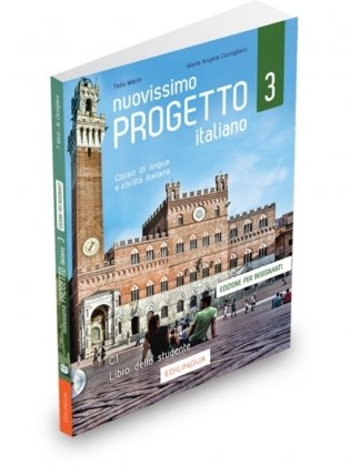 Nuovissimo Progetto italiano 3. Libro dell’insegnante (+ DVD) фото книги