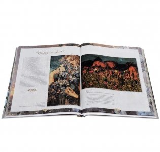 Гении живописи Серебряного века фото книги 6