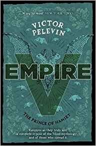 Empire V: The Prince of Hamlet фото книги