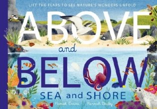 Above and Below. Sea and Shore фото книги