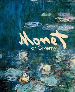 Monet at Giverny фото книги