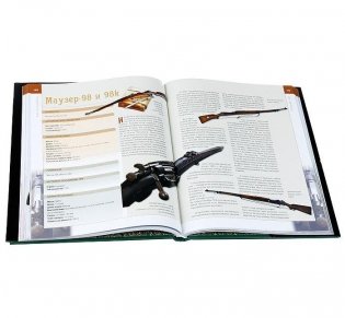 Огнестрельное оружие мира фото книги 3