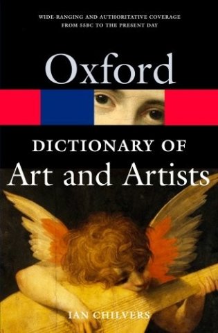 Oxford Dictionary of Art and Artists фото книги